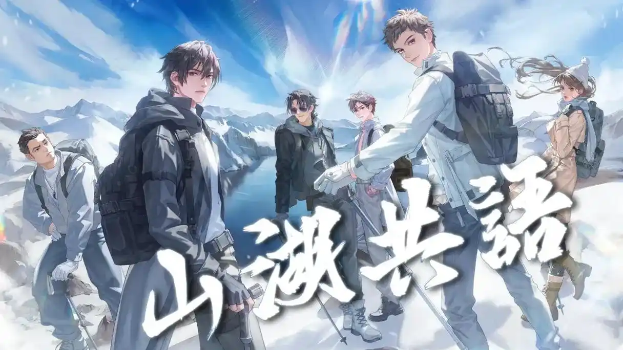 盗墓笔记 #图片来自网络 #好图分享 之前的投稿发啦,感谢 - 抖音