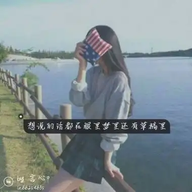 女生霸气超拽非主流头像带字图片精选