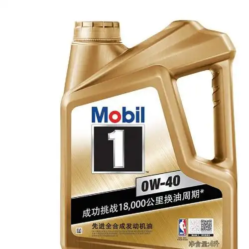 机油mobil美孚1号0w40sn全合成机油美孚一号润滑油0w404l3l7升套餐