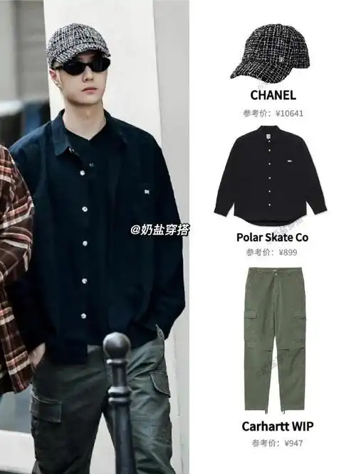 王一博穿搭真的,跟着他能少动很多脑筋,审美遥遥领先#王一博
