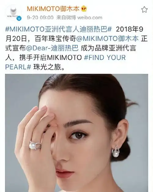 亲日辱华这一次31岁的迪丽热巴以这样的方式塌房了