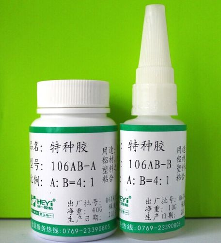 hy-108ab金属高温胶,粘铁高温胶,粘铝高温胶,不锈钢高温胶粘剂