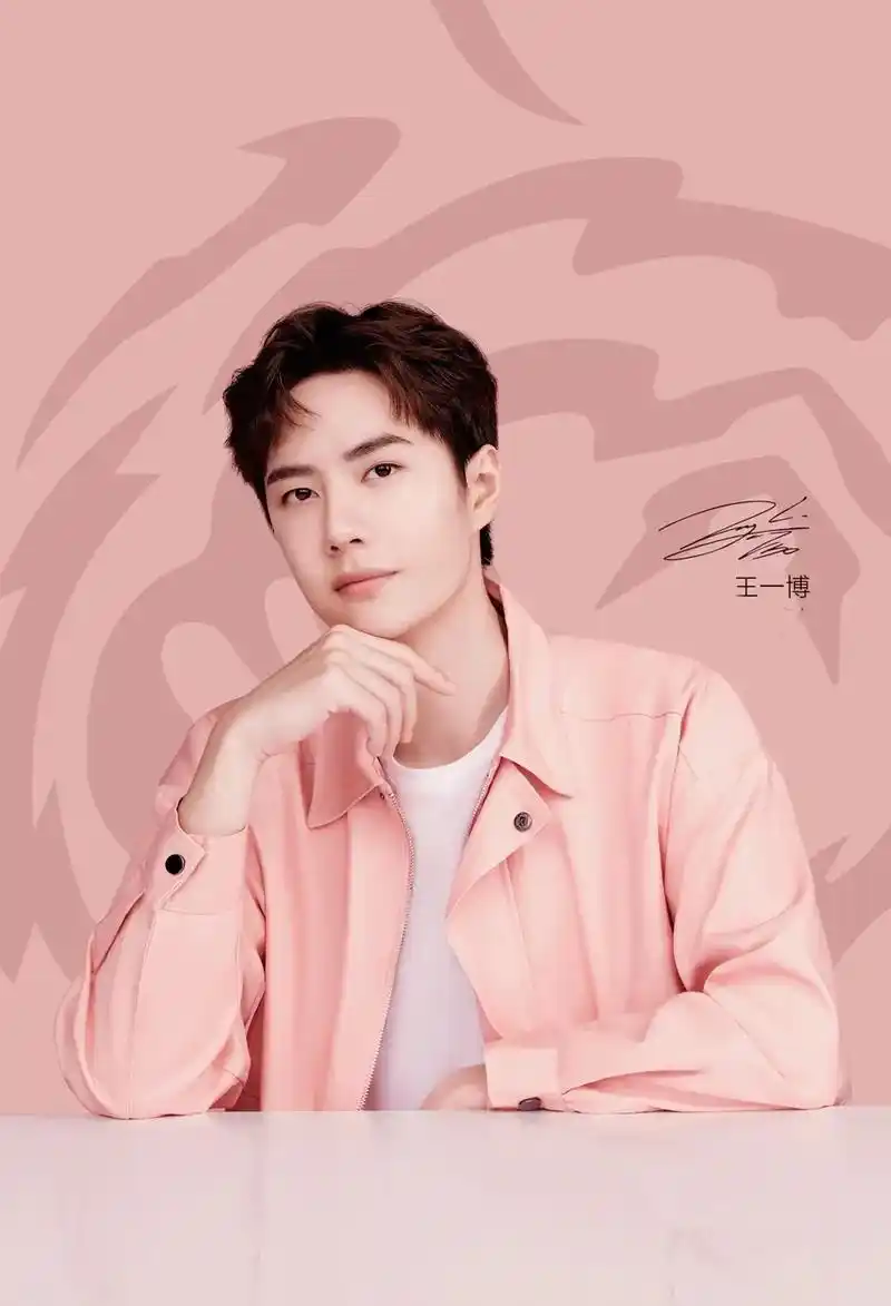 王一博壁纸 初见的时候,我也没想到,会这么喜欢你.  你是 - 抖音