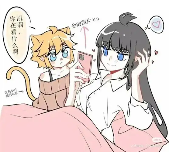 金凯  #凹凸世界