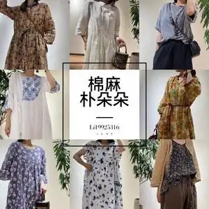杭州四季青原创棉麻复古文艺范苎麻连衣裙朴朵朵女装档口货源号