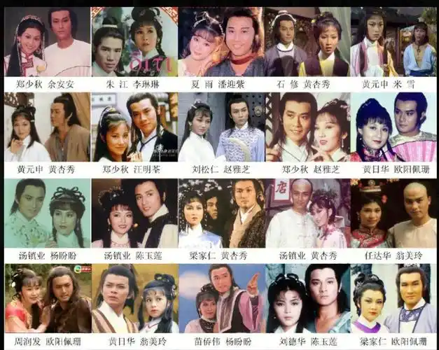 我发现好多都是我最爱…#83版射雕英雄传  #古天乐版神雕侠侣