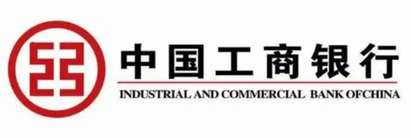 春招 | 中国工商银行2024年度春季校园招聘正式启动!