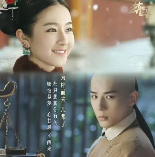 《梦回》的节奏明快,小薇在职场中遭到打压或者说霸凌