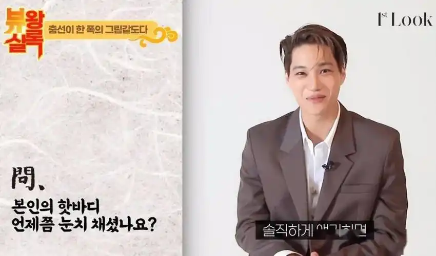 金钟仁告诉粉丝们最近体重63kg(身高180~182).