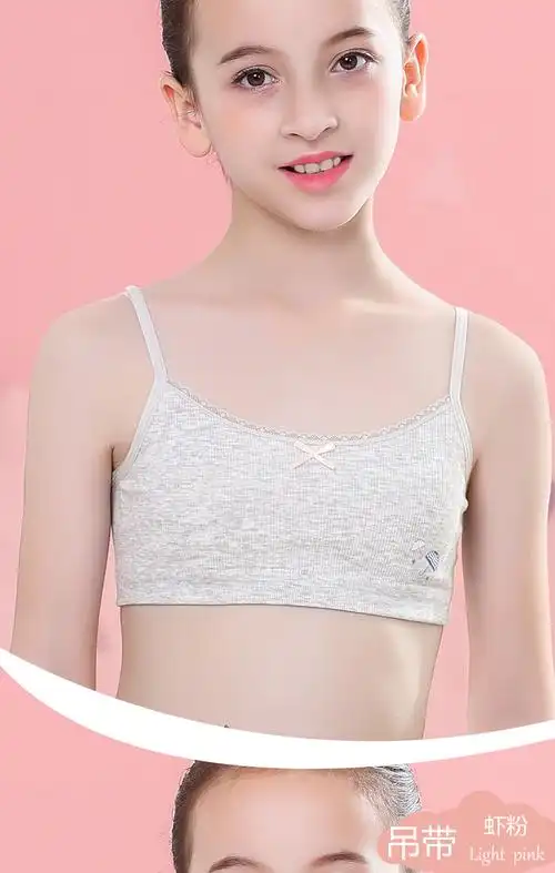 发育期小背心女学生少女文胸女童大童内衣9-12小学初中生16岁女孩吊带