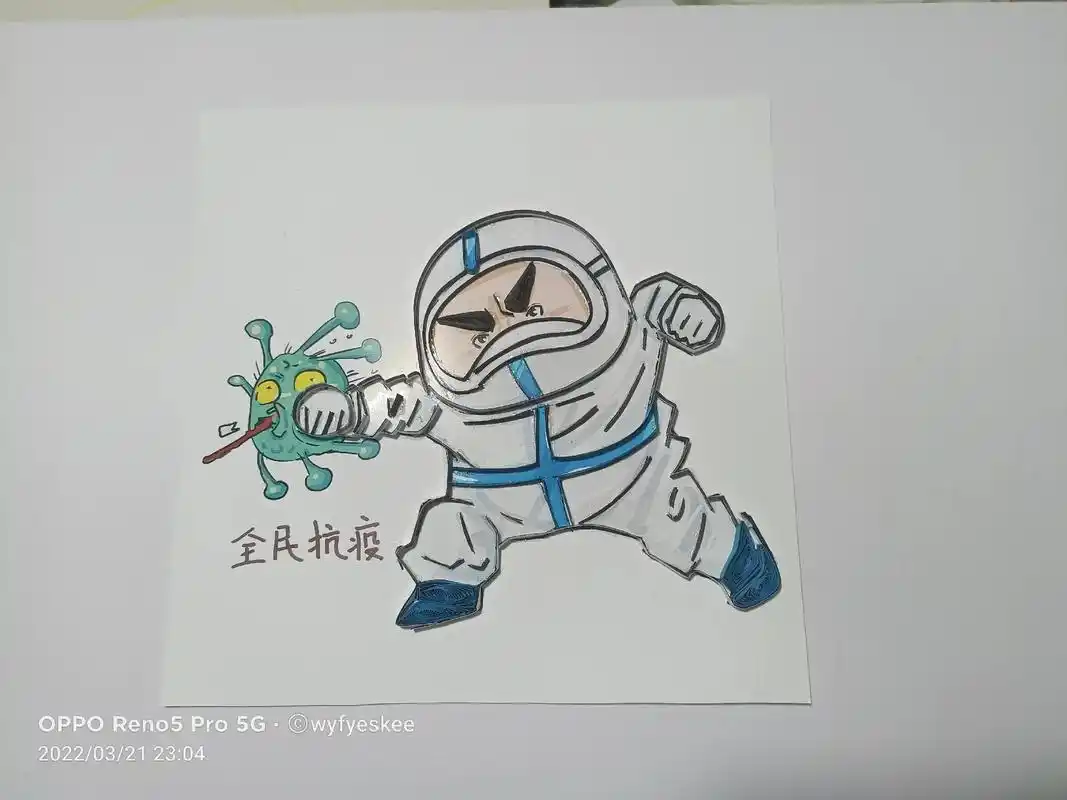 全民抗疫#衍纸画 #衍纸 #衍纸作品 #手工 #衍纸手作 # - 抖音