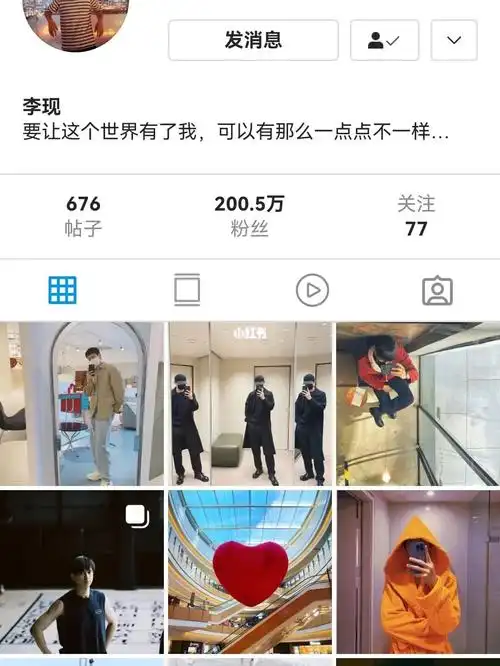 你是凭实力 #李现 @李现 李现的ing # 2022/03/13 ins 更新两则