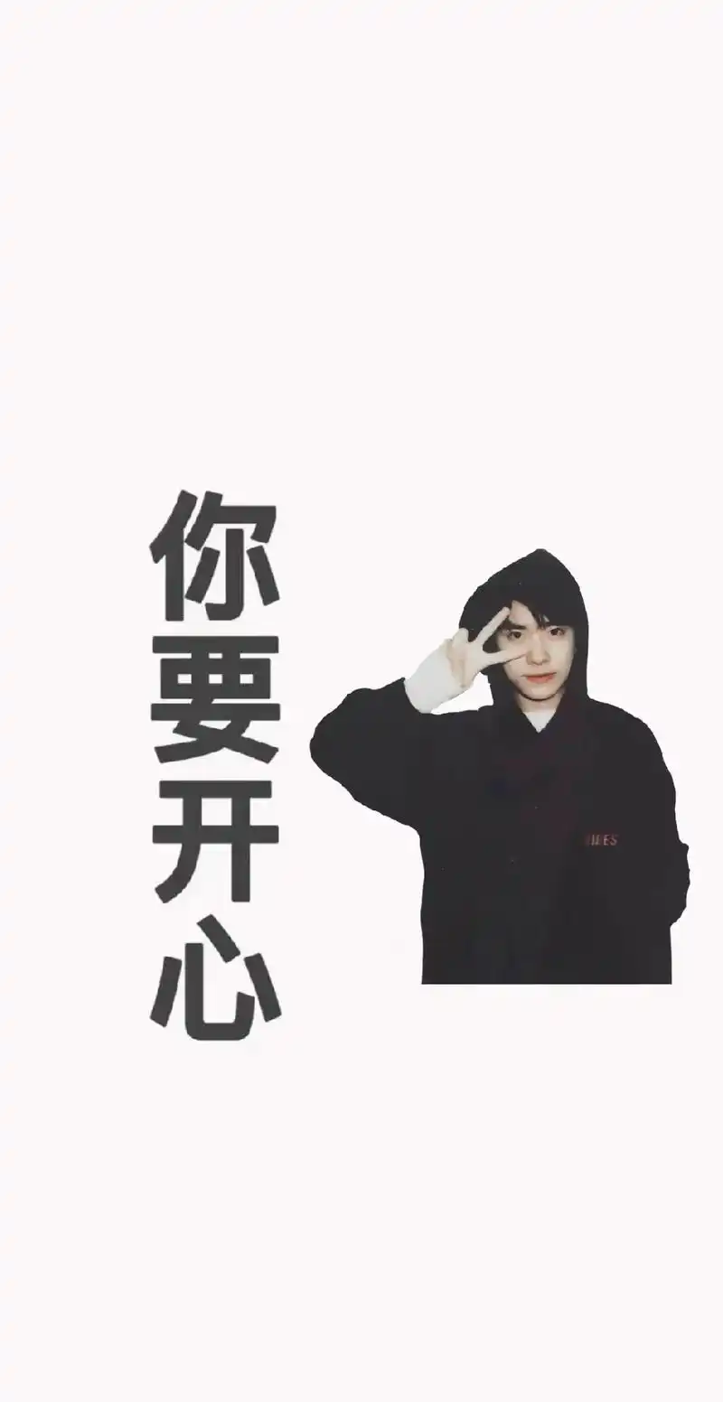 易烊千玺#壁纸#千纸鹤 - 抖音