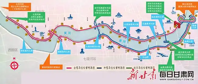 "兰州银行杯"2019兰州国际马拉松赛将于6月2日7时30分-13时40分举行