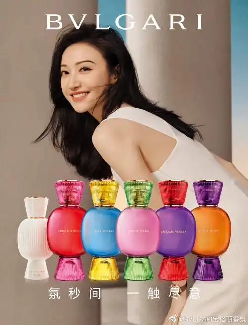 bvlgari宝格丽香氛