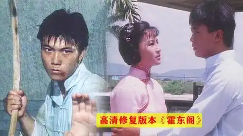 霍东阁电视剧视频在线观看 - 西瓜视频