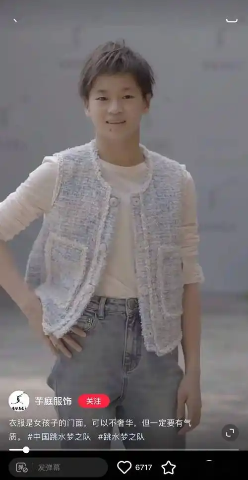 看到该品牌社交媒体账号上传了多条国家跳水队女队员出镜拍摄的广告片