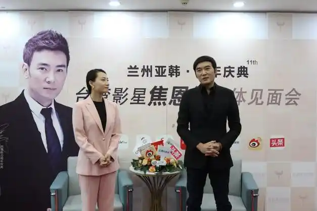 年近60的焦恩俊现身某活动惊艳亮相身材精瘦