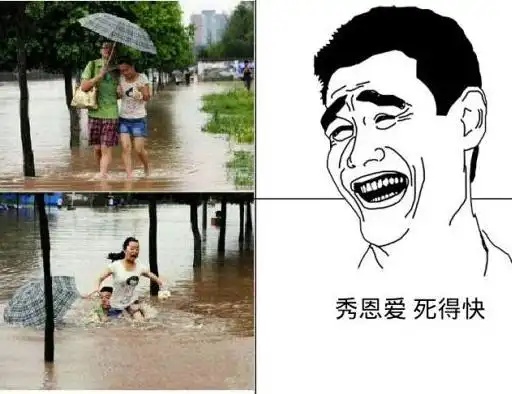 王宝强何洁贾乃亮李小璐等明星都秀恩爱死得快,章子怡为何不信邪