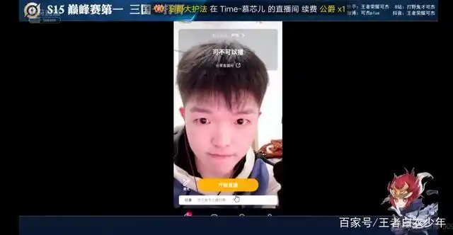 虎牙主播可杰粉丝破百万,应粉丝要求露脸,看到真人后爱了爱了