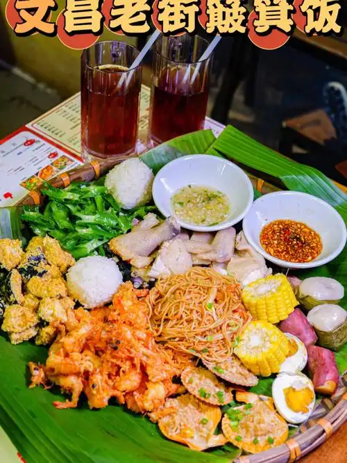 来三亚必吃的海南特色文昌老街簸箕饭