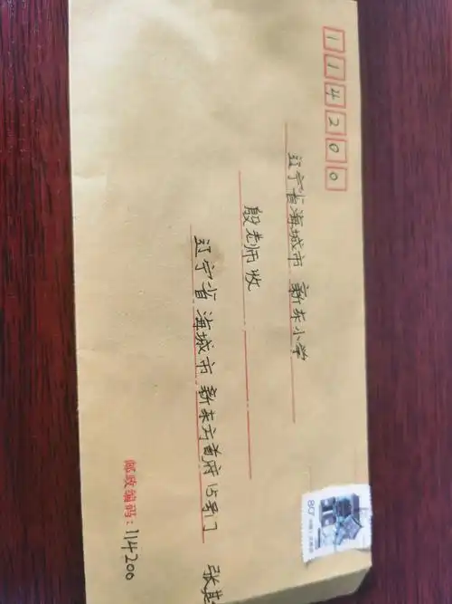 [新东小学四年6班]学写信第一封信送给我 - 美篇