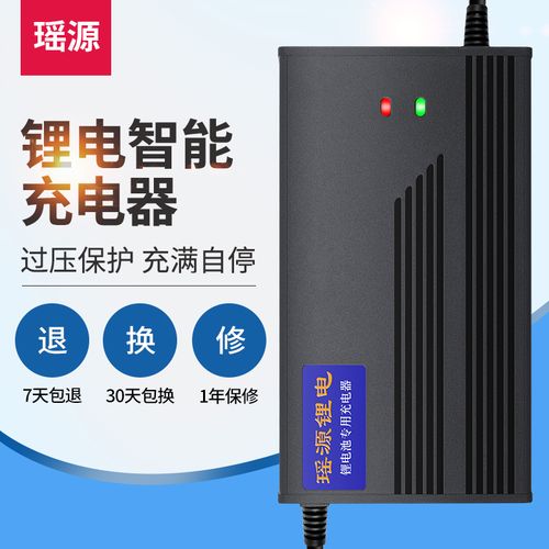 电动车锂电池大功率充电器48v8a60v64v72v6a7a锂电池智能快充