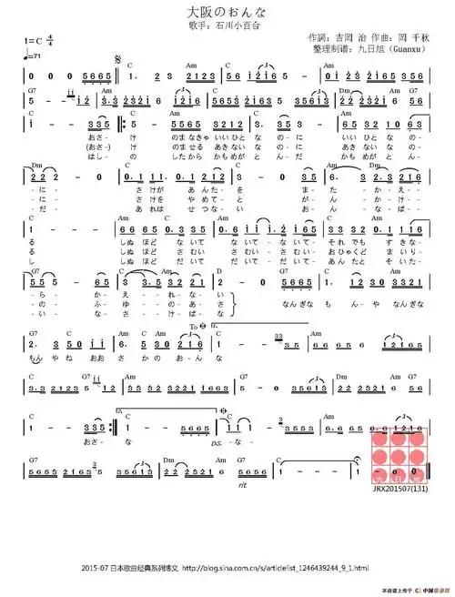 官方谱是此刻是现在 官方谱此刻如此温情 官方谱在村外小河旁简谱