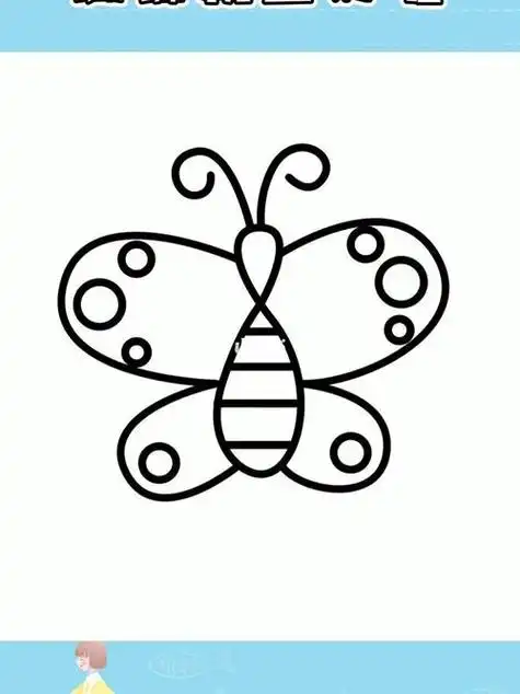 蝴蝶简笔画简单又漂亮蝴蝶简笔画简单又漂亮步骤图片大全集