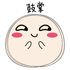 「小萌球2」微信表情包