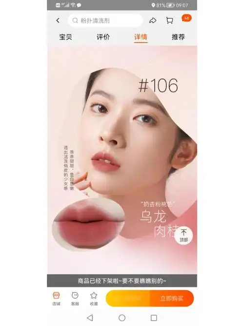 重点是颜色好看,还不拔干,真好用,李佳琦推荐的颜色很好,口红也非常好