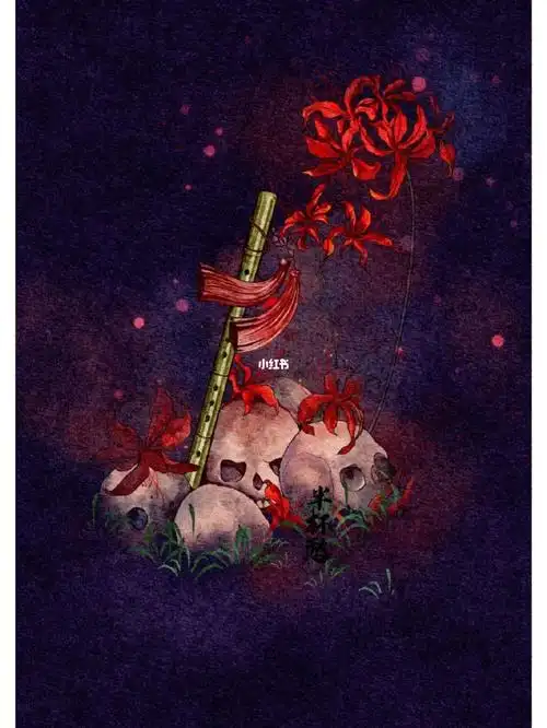 [星r]打卡ipad水彩47/100(今天是彼岸花和魏无羡的笛子)[星r]最近在看