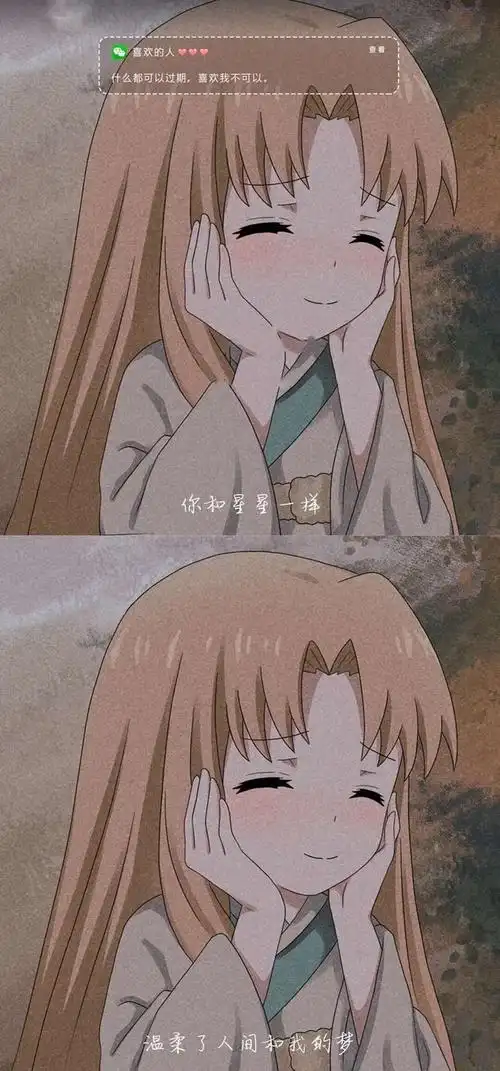 拼接动漫可爱壁纸