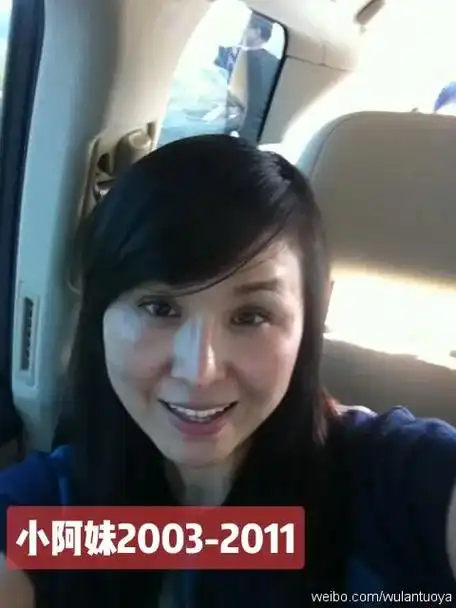 小阿妹2003-2011.乌兰托娅照片集 - 抖音