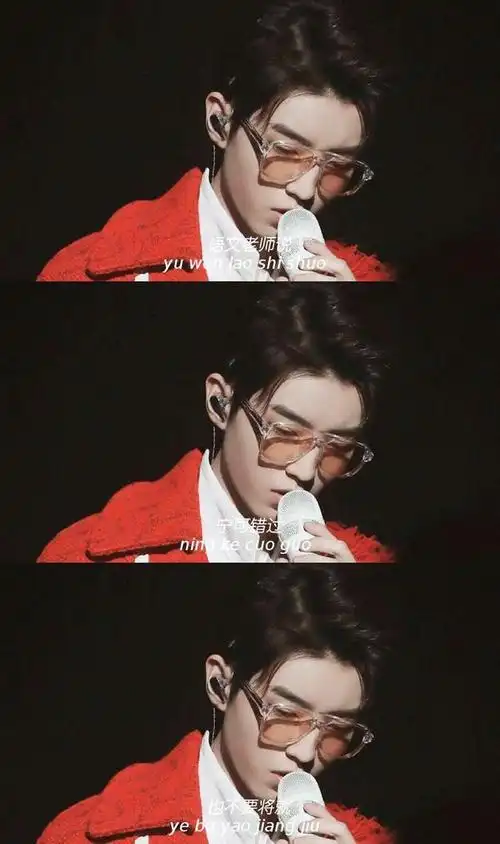 tfboys王俊凯拼接壁纸