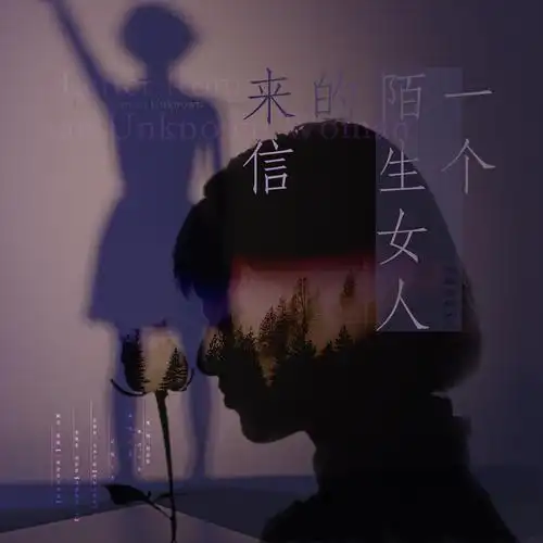 【2020-03存档】歌曲封面海报合集