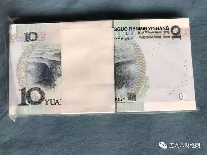 冠号_流通市场_人民币