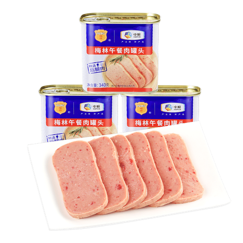 中粮梅林美味猪肉午餐肉罐头340g*3罐火锅方便菜熟食即食囤货