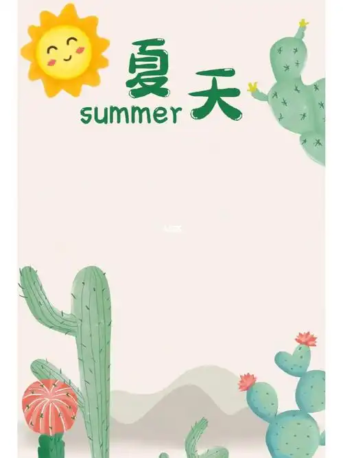 仙人掌抠图背景素材分享素材自取