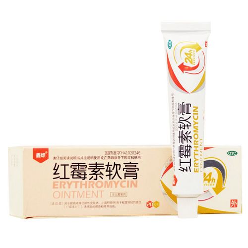 鑫烨 红霉素软膏