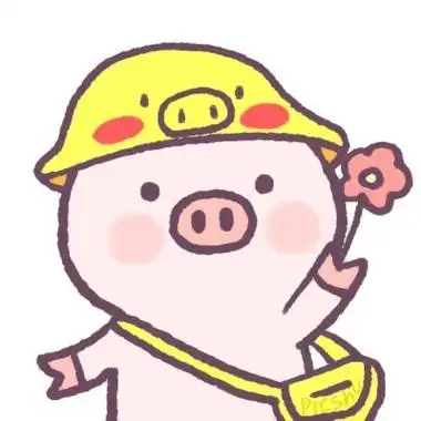 猪可爱萌头像大全