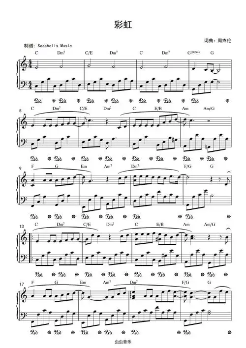 周杰伦彩虹精编钢琴独奏