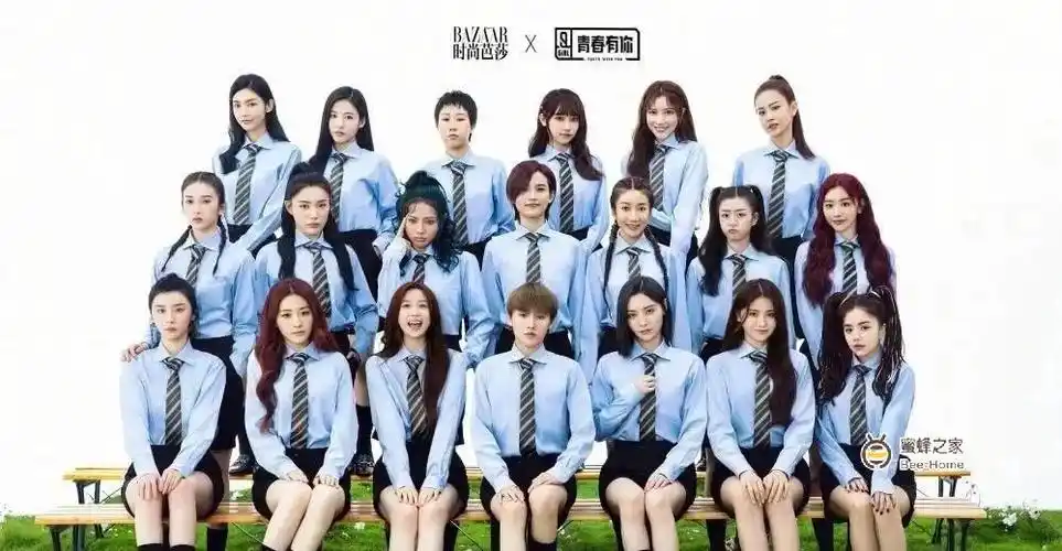 青你出道名单出炉虞书欣不满第二甩手刘雨昕乃万惨遭淘汰