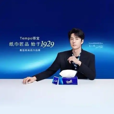 恭喜王一博喜提新代言,始终如一的坚持, 才成就独一无二的气质