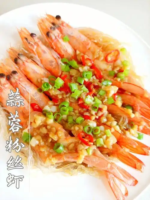 来客人必做的757575蒜蓉粉丝虾080808