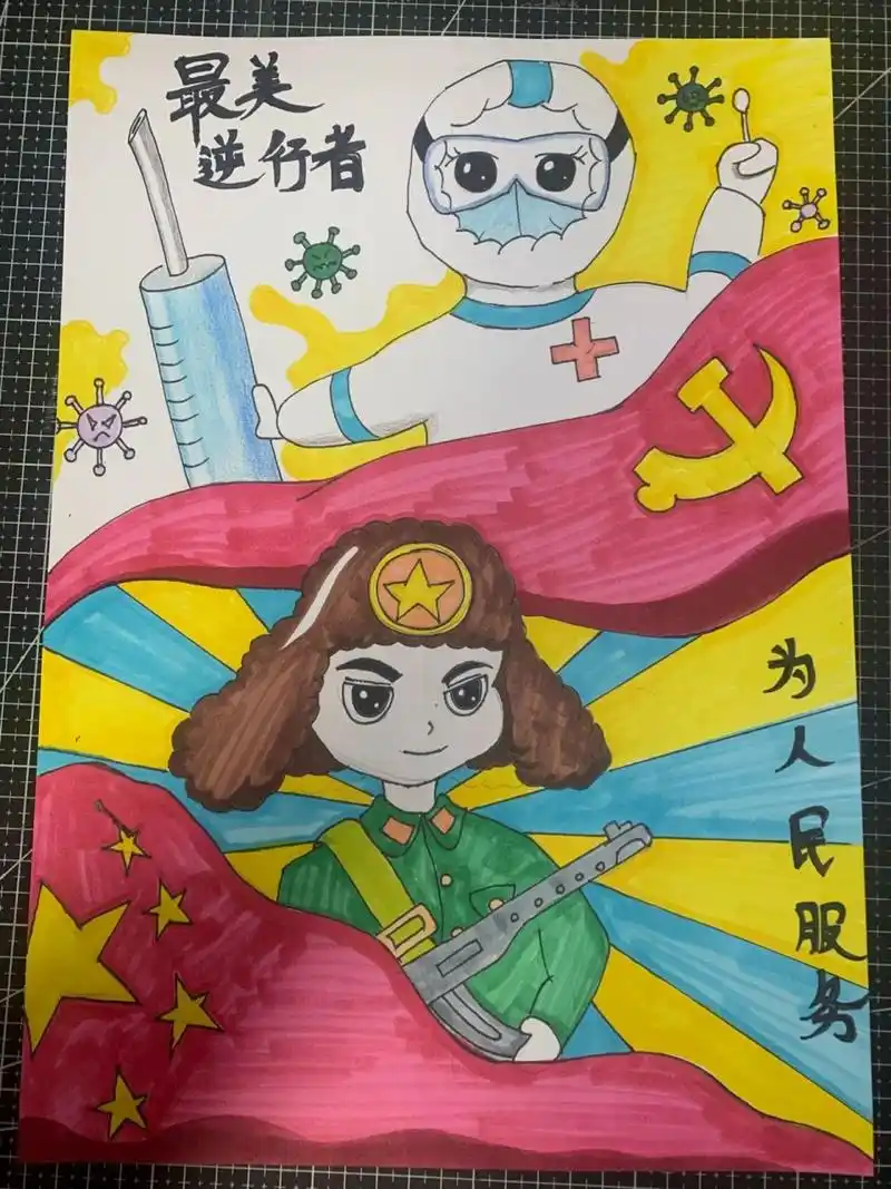 伟大精神为人民服务最美逆行者儿童画