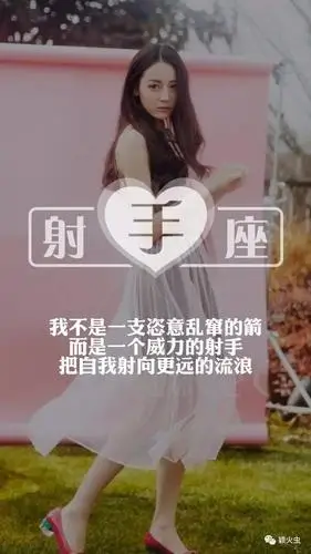 你想要的迪丽热巴十二星座壁纸图片