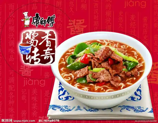 康师傅酱香传奇面图片