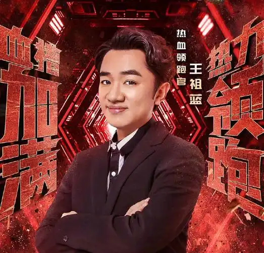 《跑男》第七季原本人马回归,但是最期待的却不在了