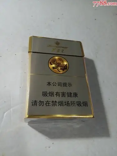 芙蓉王,新品,八角短支